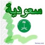 Saudi Aradia soccer shirt d4