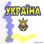 Ukraine football shirt d200